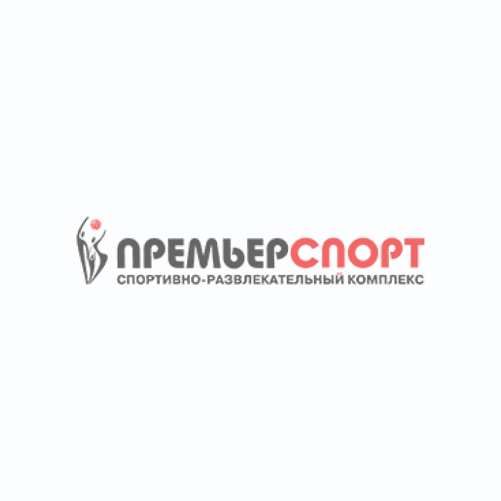 Премьер спорт