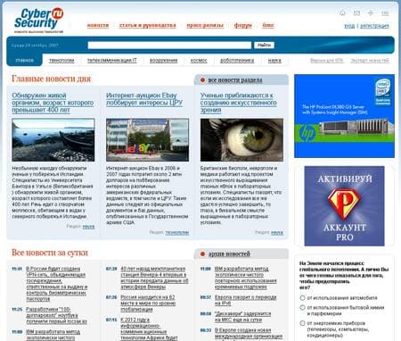 CyberSecurity