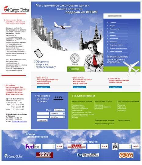 Air Cargo Global