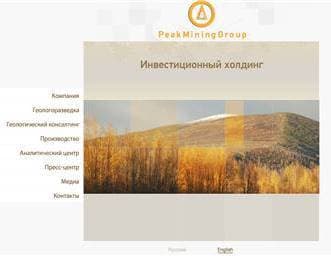 PeakMiningGroup