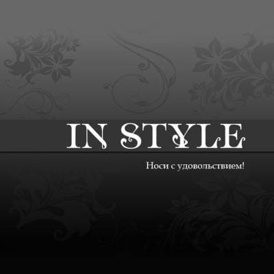 In Style