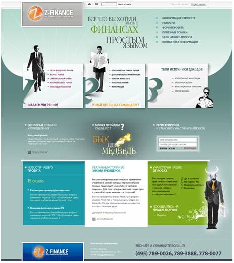 Z-Finance
