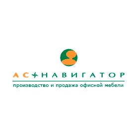 АС-Навигатор