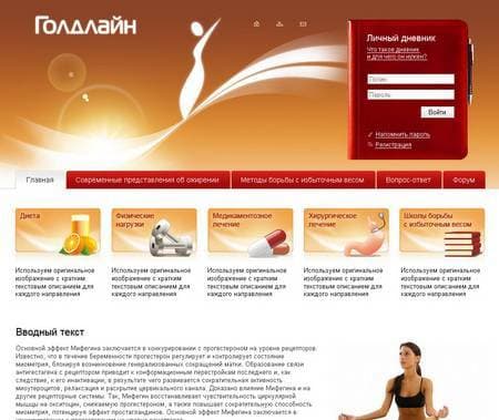 Изварино Фарма