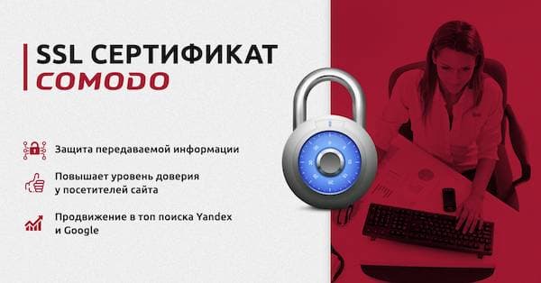 Типа подписанных ssl сертификатов Типа подписанных ssl сертификатов